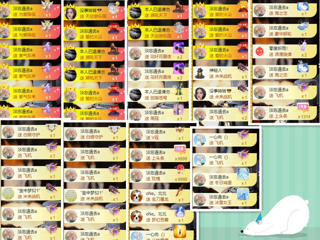 宝儿♚贺淡忘神君啦的图片