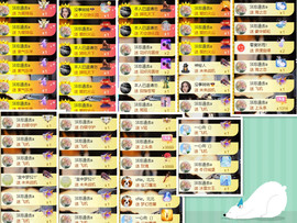 宝儿♚宝儿主播照片