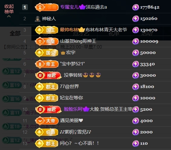 宝儿♚贺淡忘神君啦的图片