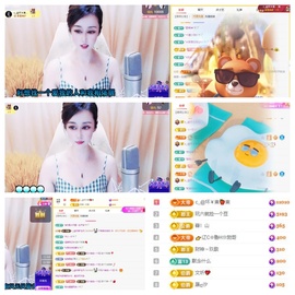 C_@欢喜*牡丹主播照片