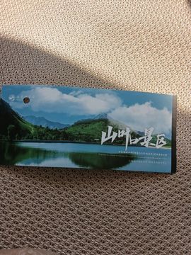 离别的车站-阳阳加油主播照片