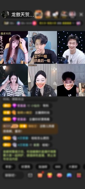 感谢🍃Angel🍃赠送天空游乐园1个