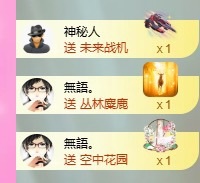 小蝶👑晚上播～主播图片