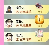 小蝶👑晚上播～的图片