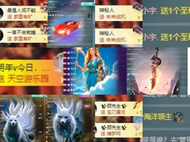 兔饱饱主播照片