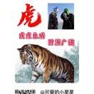 南彦来