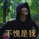 张起灵o