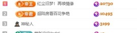 灵儿休息一天啦主播照片