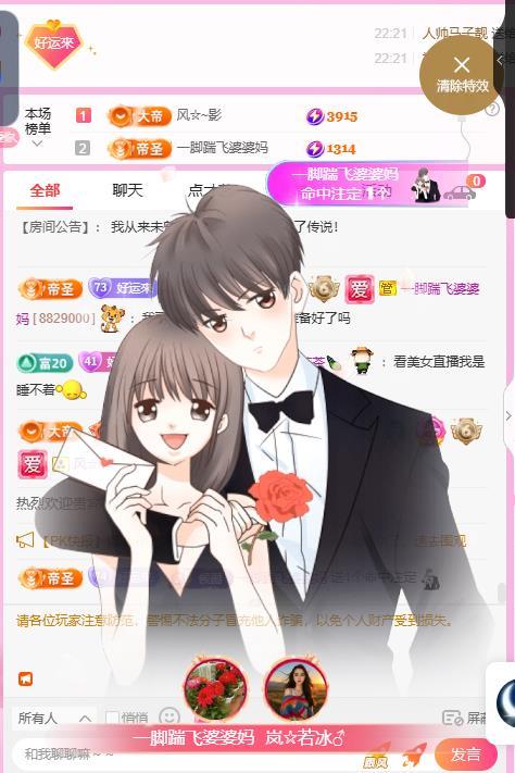 岚☆若冰♂的图片