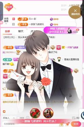 岚☆若冰♂主播照片