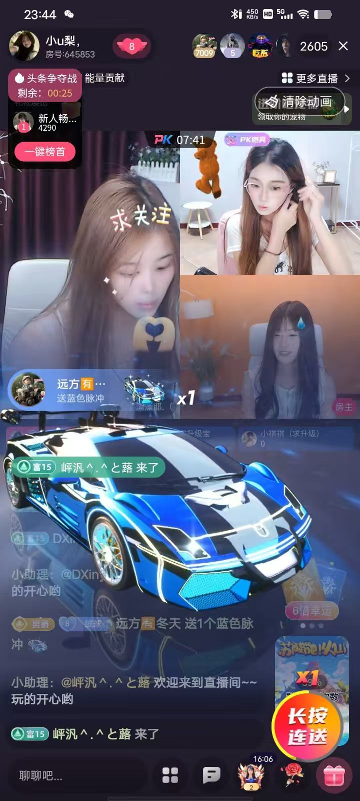 小u梨，的图片
