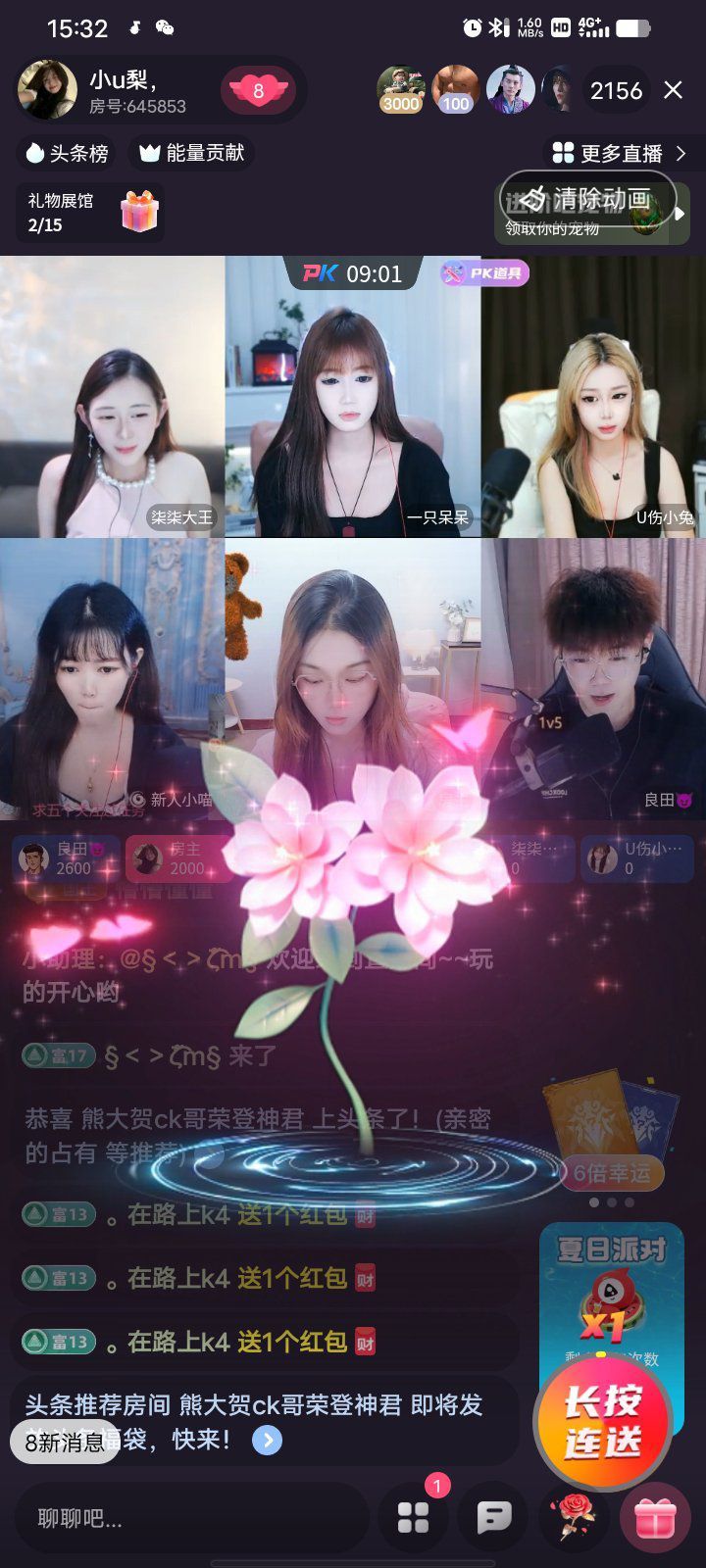 小u梨，的图片