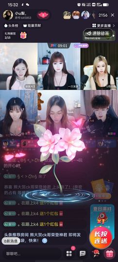 小梨u，一帆风顺主播照片