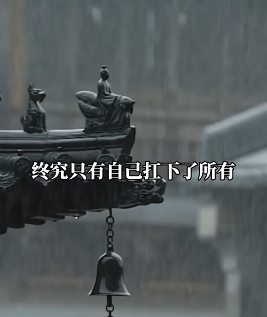 沬吥鋽啲伤的图片
