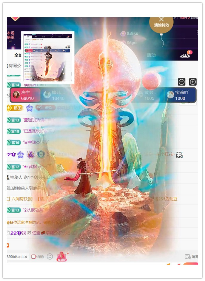 玖❤儿加油的图片