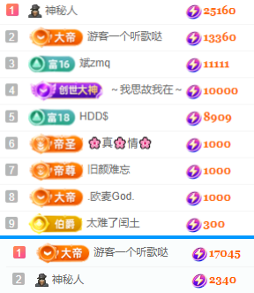 北北💋一个唱歌哒的图片