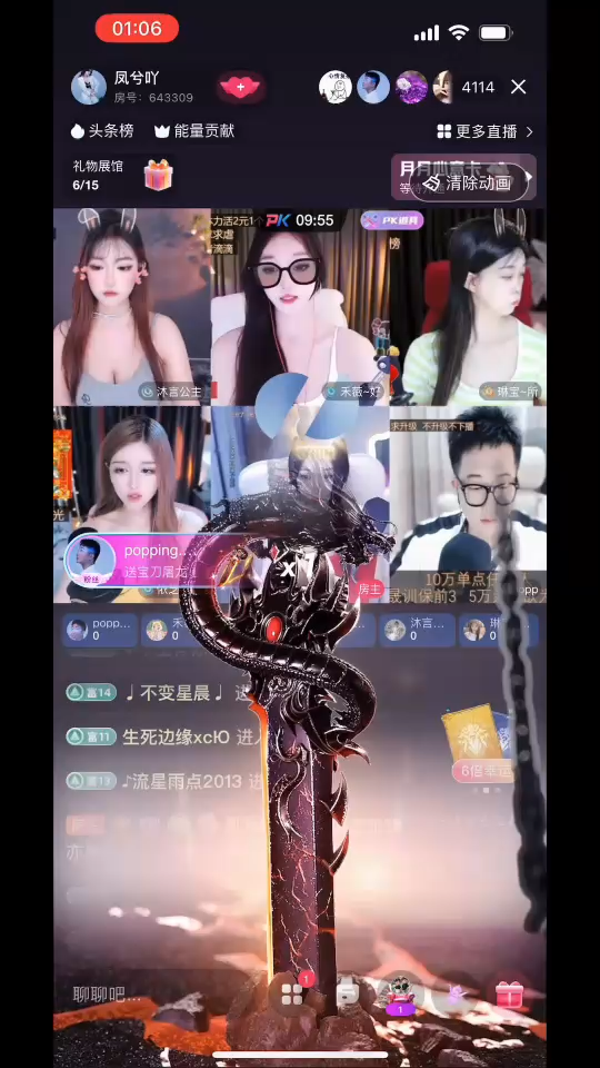 咱这也是连主播的菜都