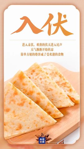 闰六月星空有约主播照片