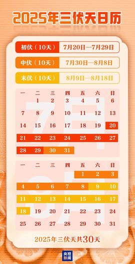 闰六月星空有约主播照片