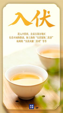 闰六月星空有约主播照片