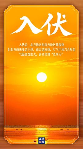 闰六月星空有约主播照片