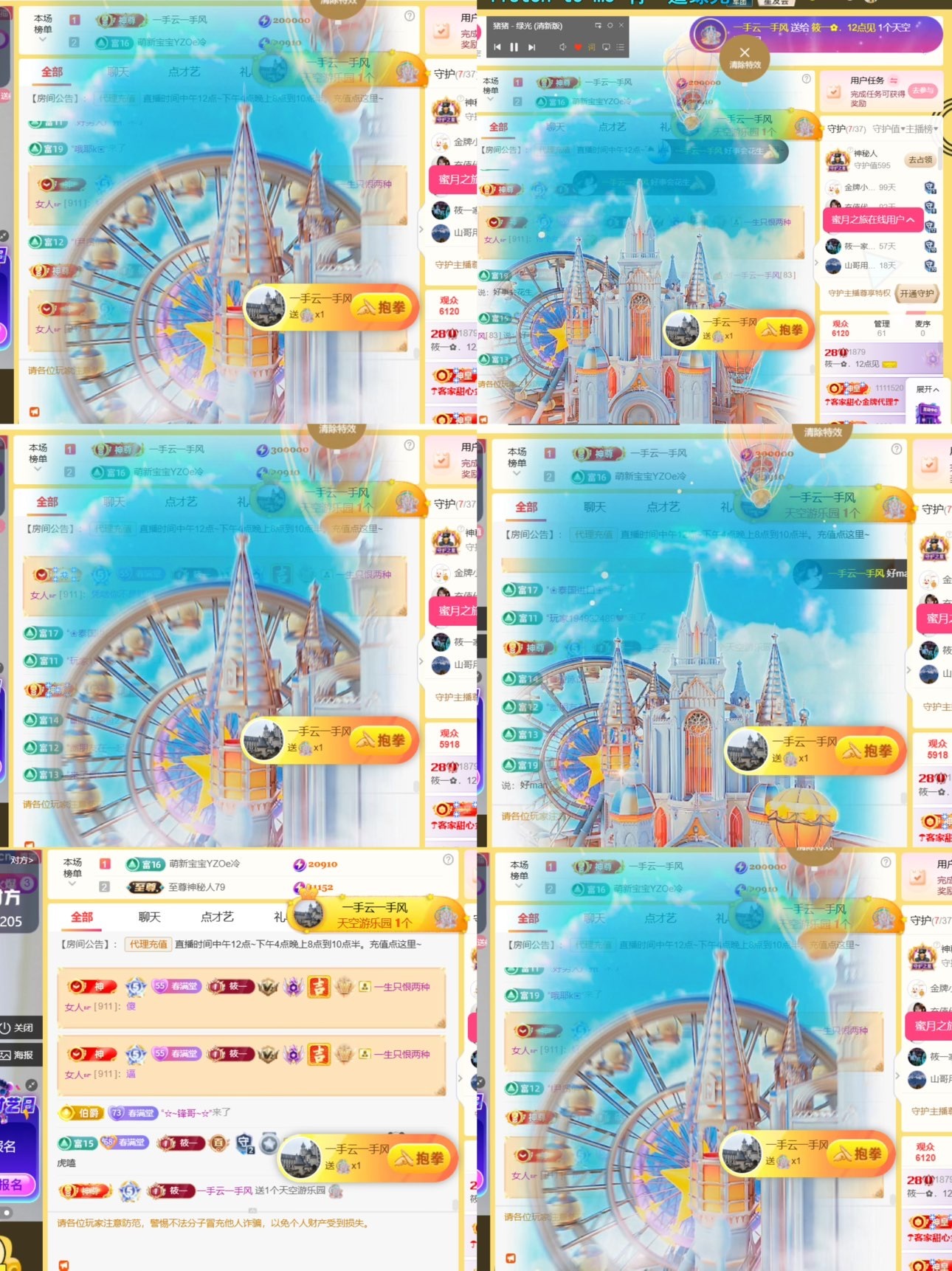 筱一✿．12点见主播图片