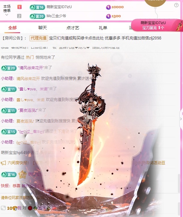 金牌代理❤玲儿❤的图片