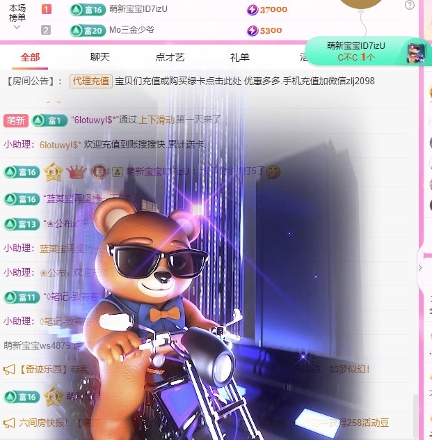 金牌代理❤玲儿❤的图片