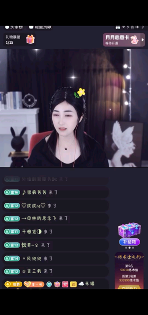 /窃笑