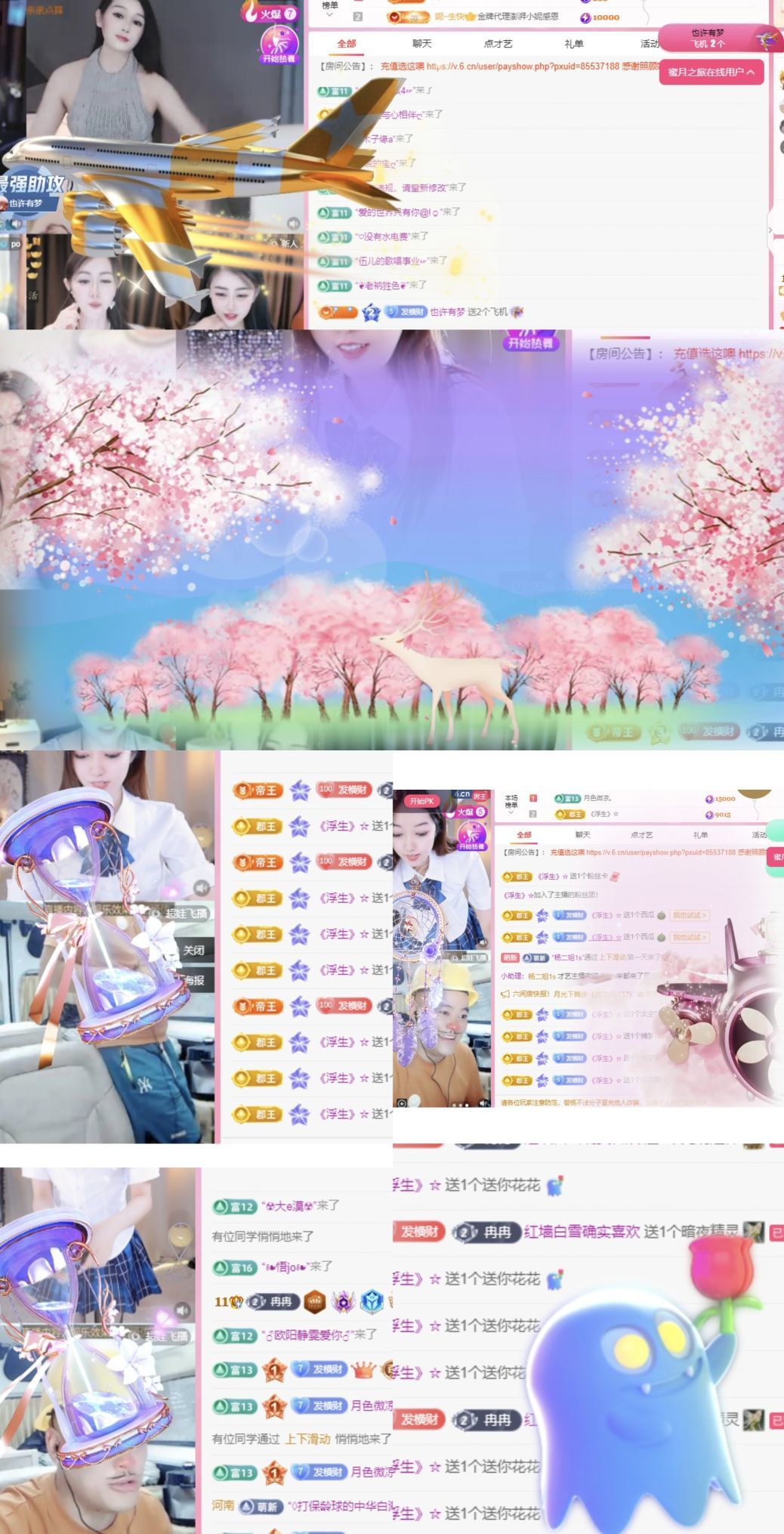 冉冉🍀好运来的图片