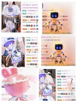 冉冉🍀好运来！的图片