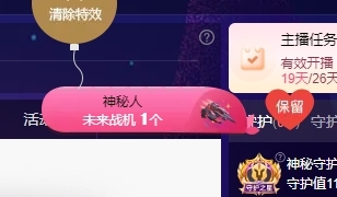 鱼籽酱♊早7点播主播图片