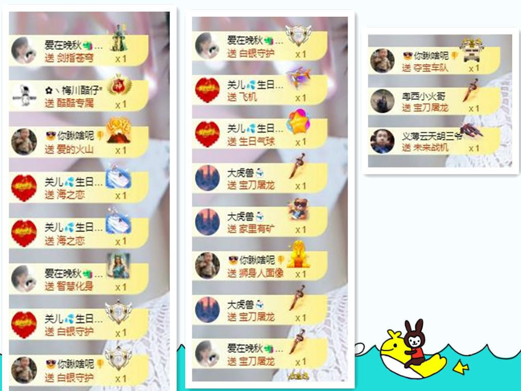 🎼关关🎼的图片