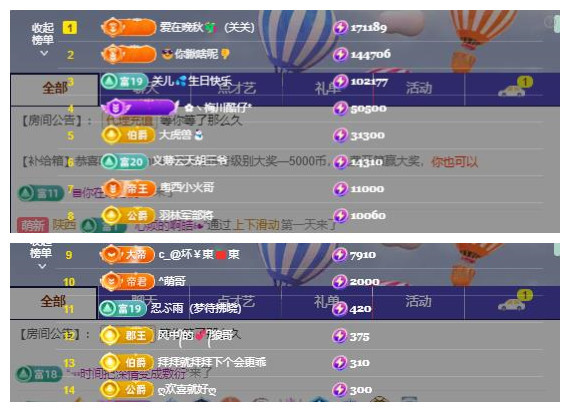 🎼关关🎼的图片