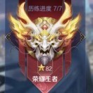 小六t9