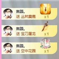 小蝶👑晚上播～主播图片