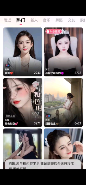满月宴专场