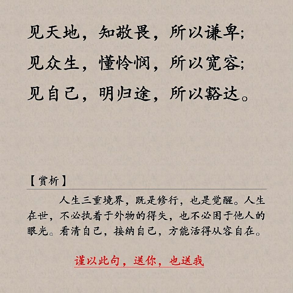 拉个小板凳听歌海报