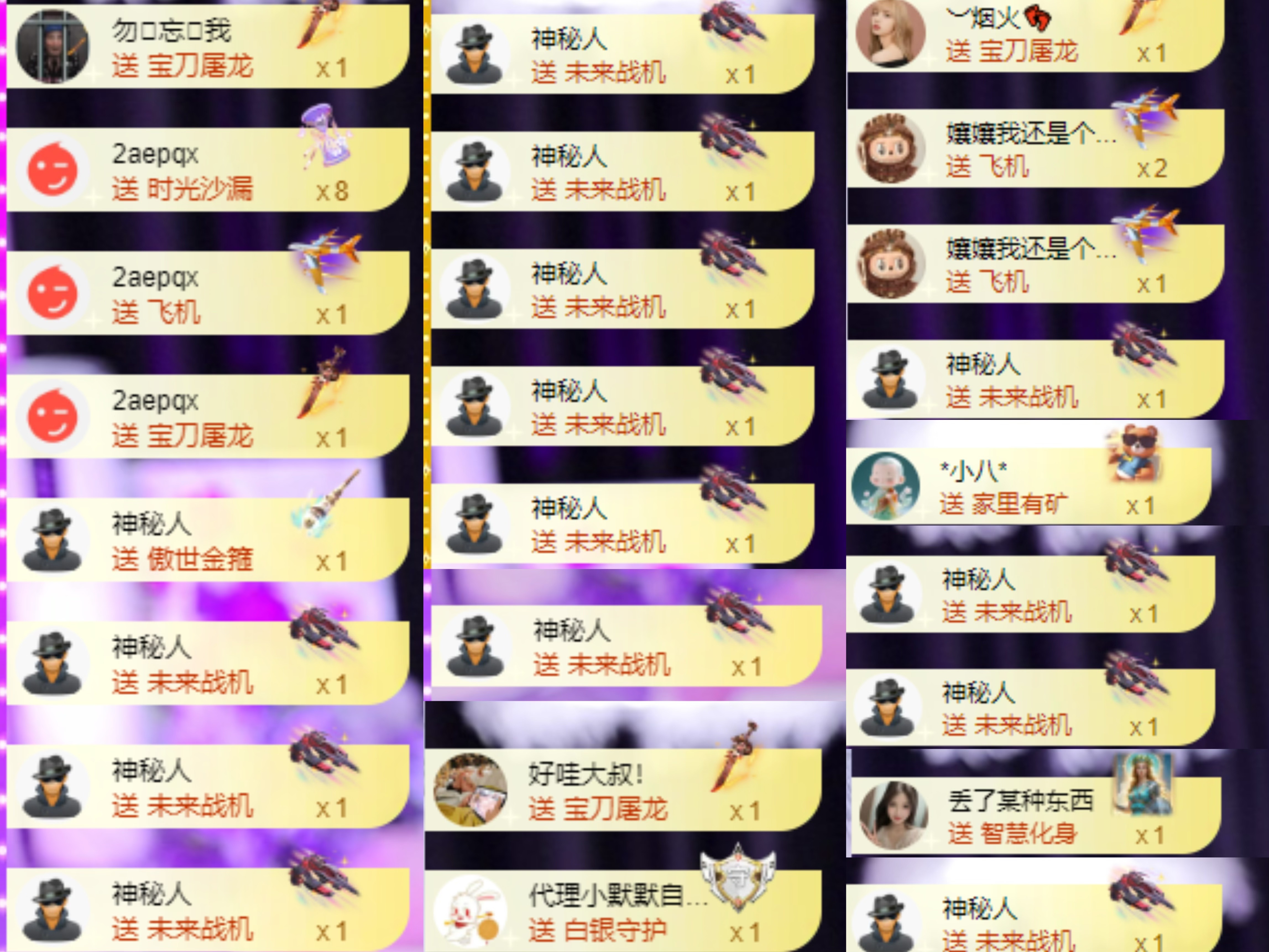 羊羊不舒服休主播图片