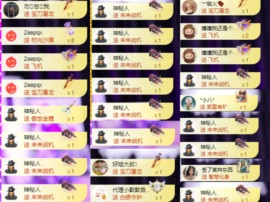 美羊羊.🐑🐑的图片