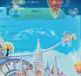 素雪好运连连主播照片