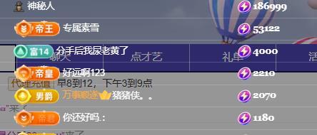 素雪小幸运的图片