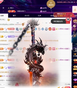 许华峰（努力版）主播照片