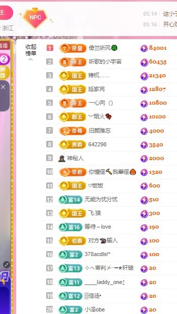 无忧🫶的图片