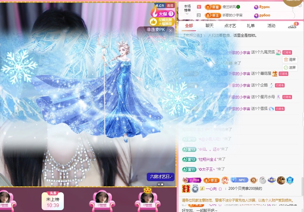无忧🫶的图片