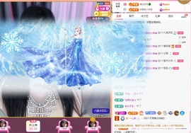 无忧^_^主播照片