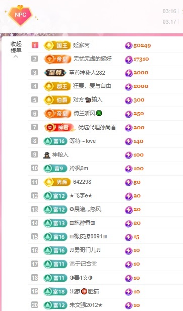 无忧🫶的图片