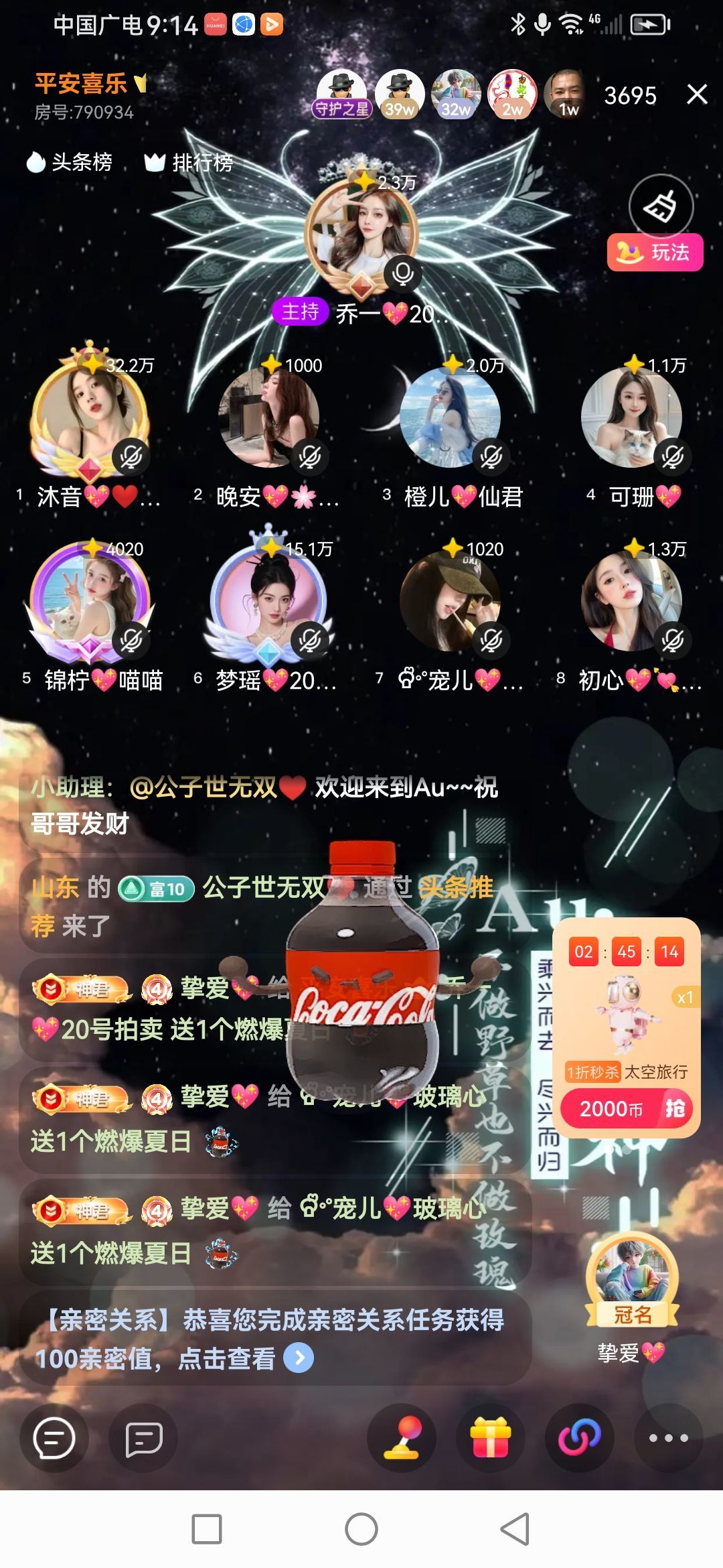 Ⱄᩚᐝ宠儿💖玻璃心的图片