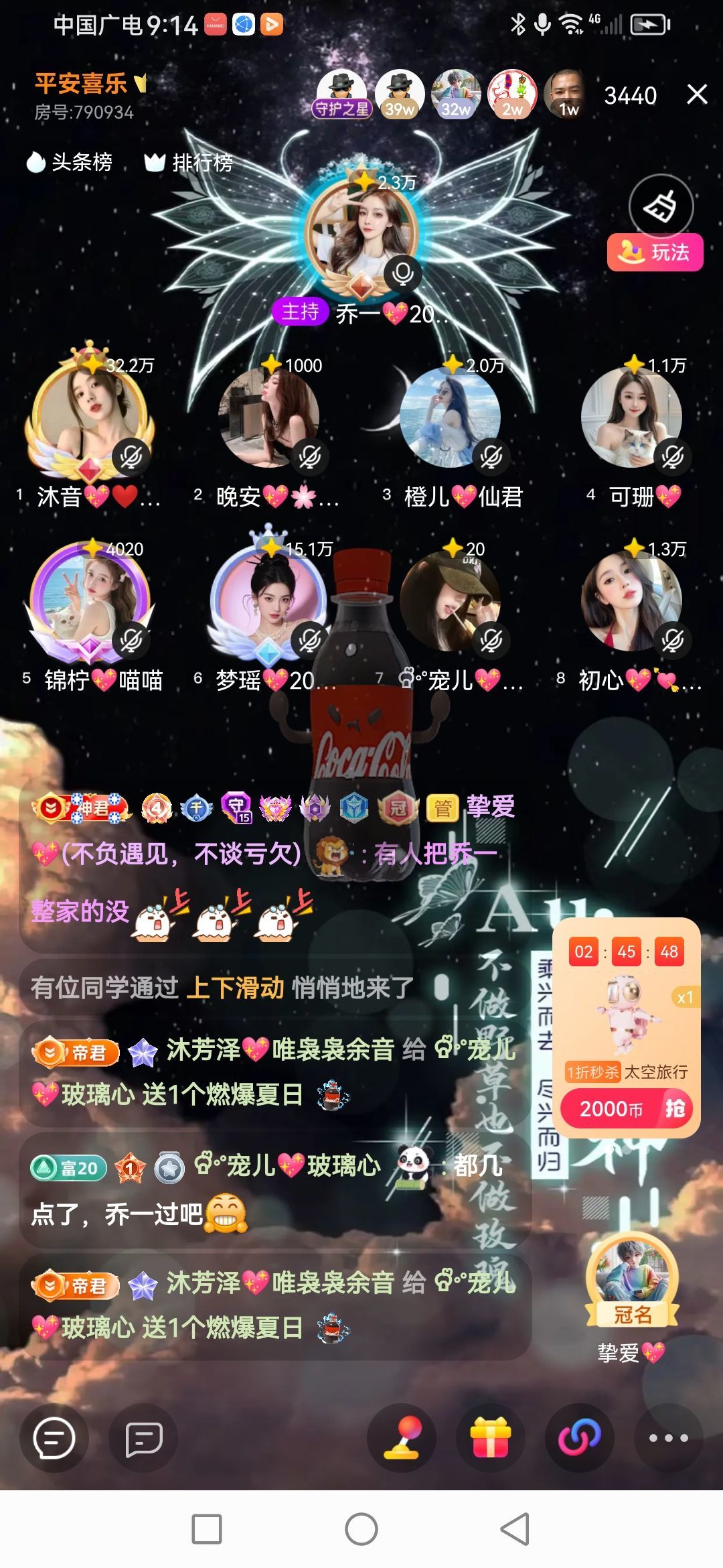 Ⱄᩚᐝ宠儿💖玻璃心的图片