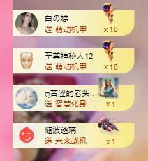 代理心雨八月想升级主播照片